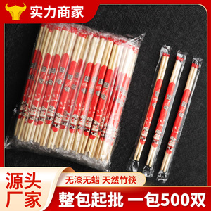 Disposable chopsticks, individually packaged, hygienic bamboo chopsticks, takeout/BBQ round chopsticks, commercial/household - Product Image 5