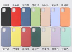 ATB para IPhone17 funda <span class=keywords><strong>de</strong></span> silicona líquida carcasa <span class=keywords><strong>de</strong></span> teléfono para iPhone 16 15 14 13 ProCover muestra <span class=keywords><strong>gratis</strong></span> para Iphone 17 funda transparente - Product Image 4