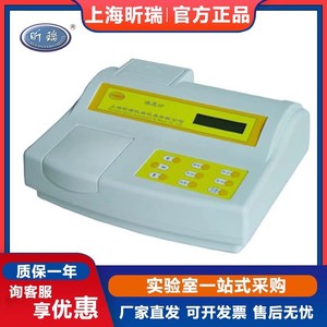 Turbimètre de paillasse Xinrui WGZ-3 0-1000 NTU – Testeur de qualité de l'eau de laboratoire pour l'analyse des eaux usées et des travaux d'hydraulique - Product Image 3