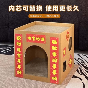 Lit pour chat en carton et griffoir intégrés, lit pour chat en carton ondulé et griffoir intégrés, disponible dès maintenant, à deux étages - Product Image 4