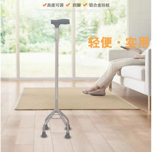 Déambulateur à quatre pieds en alliage d'aluminium réglable en hauteur, antidérapant et durable, pour personnes âgées, de Guangdong - Product Image 4