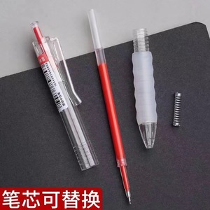 Stylo gel rouge Homework Helper 0,5 mm à séchage rapide avec fermeture à pression pour usage au bureau et à l'école - Product Image 1