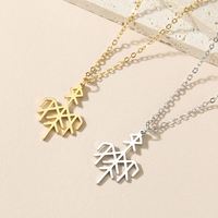 Collier Symbole Wardruna Myshape, Pendentif Runes Nordiques Vikings Elder Futhark, Amulette de Protection, Bijoux en Acier Inoxydable