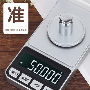 Mini Jewelry Scale Electronic 0.001g High Precision Carat Scale Accurate Gold Medicinal Herb Balance Portable LCD Display - Product Image 1