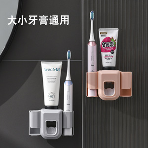 Electric Toothbrush Holder Automatic <b>Toothpaste</b> <b>Dispenser</b> Wall Mounted Suction Cup Plastic Nordic Blue - Product Image 2