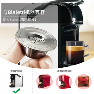 ตะกร้ากรองกาแฟ 304 ชุดแทมเปอร์สแตนเลสสำหรับเครื่องชงกาแฟแบบแคปซูล เป็นมิตรกับสิ่งแวดล้อม สไตล์ทันสมัย - Product Image 3