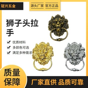 Poignée de porte d'armoire en alliage de zinc plaqué or, style luxe léger, motif tête de lion Chao Guanxing - Product Image 5