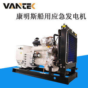   เครื่องกำเนิดไฟฟ้าดีเซล 130 กิโลวัตต์ ระบายความร้อนด้วยน้ำ 1500 รอบต่อนาที สตาร์ทไฟฟ้า 12 โวลต์ สำหรับเรือ ใช้ในกรณีฉุกเฉิน - Product Image 2
