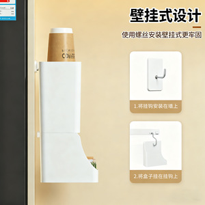 Disposable Paper Cup Holder Multi Functional Storage <b>Box</b> Cup Dispenser <b>Shelf</b> For Coffee And Milk Tea Shops Bar Counter Storage - Product Image 4