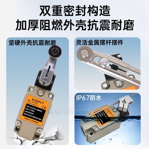 Interruptor de Límite de Alto Rendimiento WL-5104 SPDT con Terminal de Tornillo Metálico IP20 para Uso Industrial - Product Image 4