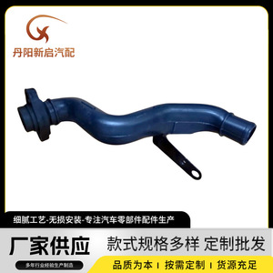 Tuyau d'huile pour camion Volvo OE20397944 pour mise à niveau et modernisation des modèles FM et FH - Product Image 5