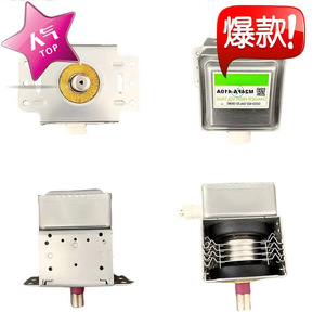 Magnetron pour four à micro-ondes M24FA-410A, pièce de rechange originale pour réparation de four à micro-ondes - Product Image 1