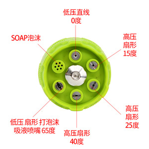 High Pressure <b>Washer</b> Nozzle 6 In 1 Spray Head 1/4 Inch Quick Connect Multi Function 3000 Psi Cold Water Cleaning - Product Image 1