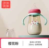 새로운 아기 PP 병 넓은 입 아기 병 안티 헛배 부름 방지 방울 sippy 병