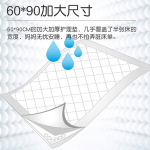 Wonderful Spirit - Almohadillas Médicas para Enfermería, Talla L, 50x70cm, Impermeables y Transpirables, para Adultos, Ancianos y Posparto - Product Image 5