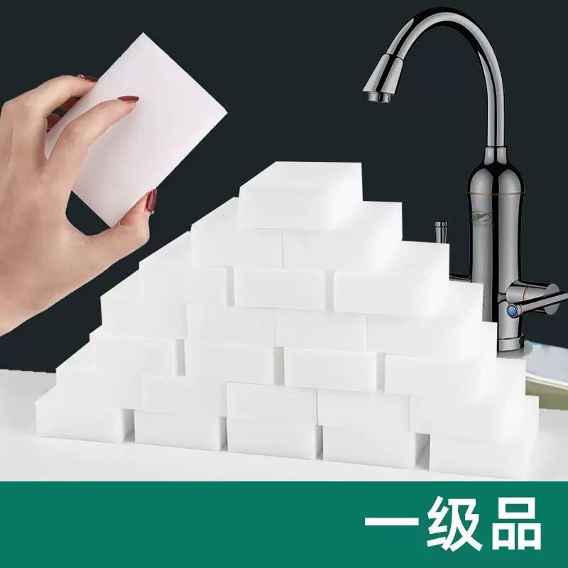 Nano éponge 10*6*2 [1 pièce]