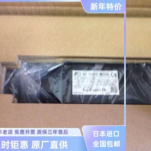 มอเตอร์เซอร์โวไฟฟ้า Fuji Electric รุ่น GYS401DC2-T2C 400W นำเข้าจากญี่ปุ่น - Product Image 2