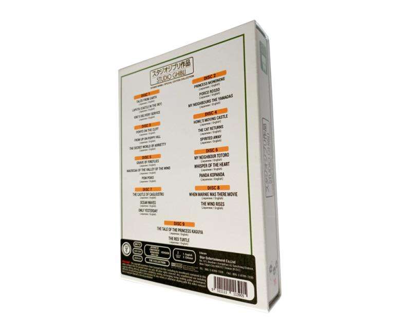 Studio Ghibli 25 Movies Collection - 9DVD Wholesale/retail