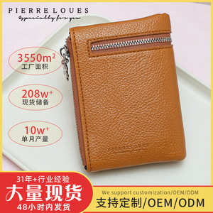 Women's <b>Wallet</b> Card <b>Holder</b> Solid Color Compact Portable Everyday Use Brown - Product Image 5