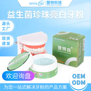 Polvo Dental Probiótico Dent White Pearl 40g, Blanqueador Dental, Elimina Manchas, Sabor a Menta - Product Image 4