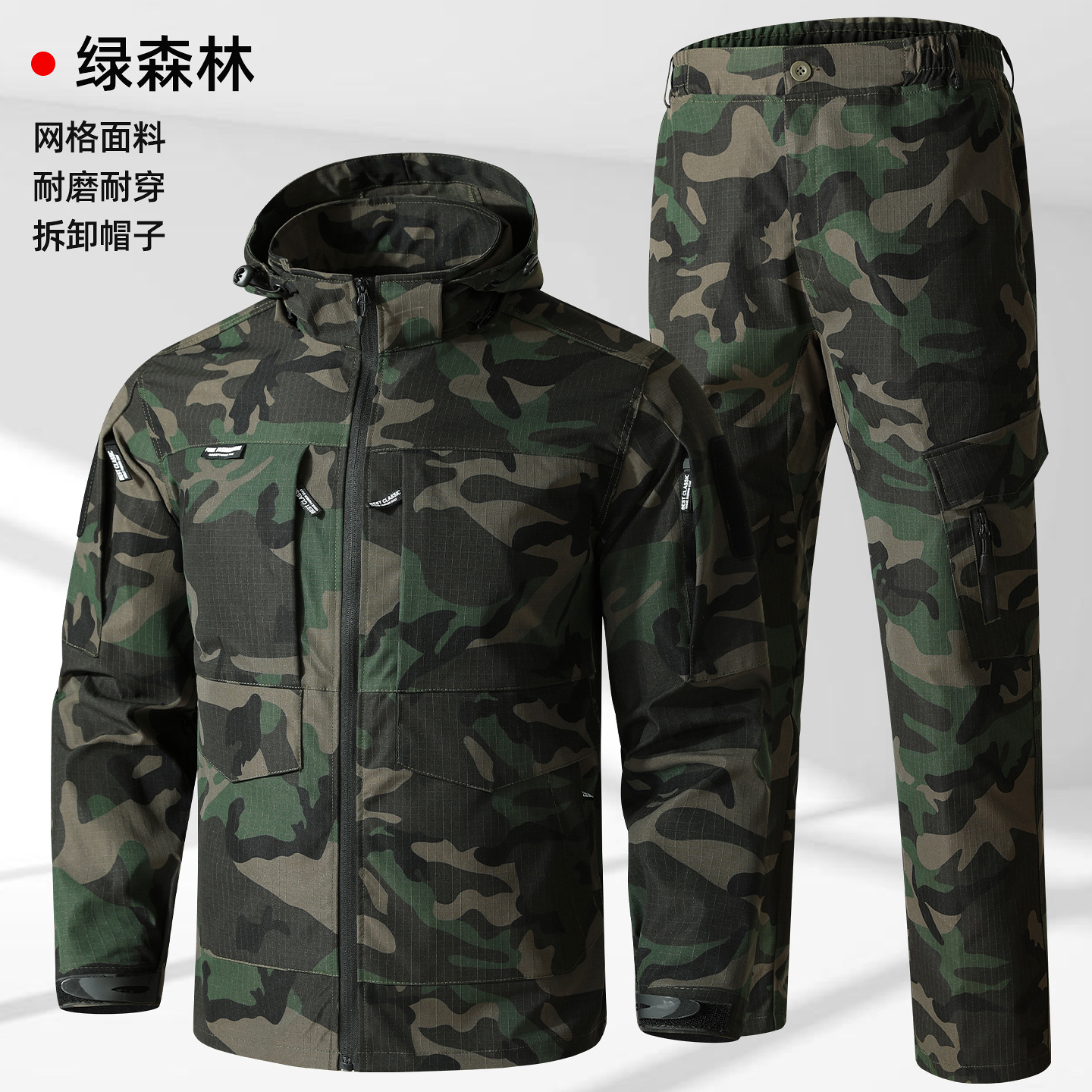 2518 ensemble résistant à l'usure à grille foncée - camouflage vert