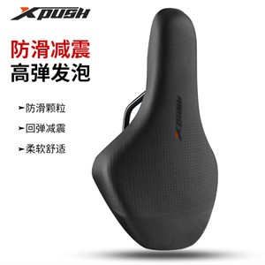 Coussin de selle de vélo Xpush, accessoire de conduite confortable pour vélo de montagne et vélo de route - Product Image 1