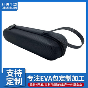 Boîte de rangement pour haut-parleur Music Kaleidoscope, coque rigide, étui de protection antichoc pour haut-parleur sans fil d'extérieur, sac EVA - Product Image 3