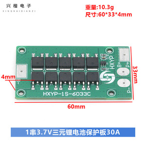 Placa de Protección de Batería de Iones de Litio Xingkaidianzi HXP-1S-6033C 1S 3.7V 30A con Protección Contra Sobrecarga y Descarga Excesiva - Product Image 4