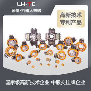 Dispositivo de cambio rápido de herramientas para robot LTC-0040A, placa de cambio rápido para manipulador de herramientas de extremo de pistola, para aplicación en Zhengzhou - Product Image 1