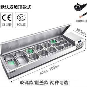 Exhibidor Refrigerado para Ensaladas de Frutas Comercial al por Mayor - Refrigerador de Ensaladas de Mostrador con Tapa de Vidrio para Preparación de Alimentos y Frescura - Product Image 3