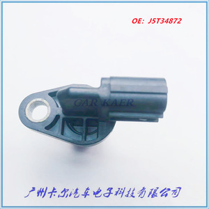 Sensor de Posición del Árbol de Levas J5T34872 33220-64L00 para Autos Suzuki Chang'an, Repuesto Nuevo - Product Image 4