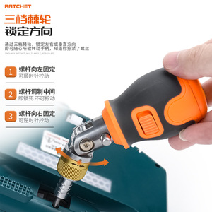 Multi Bit <b>Screwdriver</b> Set 8 In 1 Ratcheting Adjustable Angle With Anti Slip Handle For Diy Repair Tools - Product Image 2