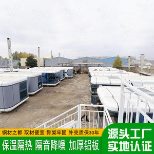 Maison-conteneur tendance pour la vie en plein air, maison chaude, espace capsule, maison chaude, design tendance - Product Image 2