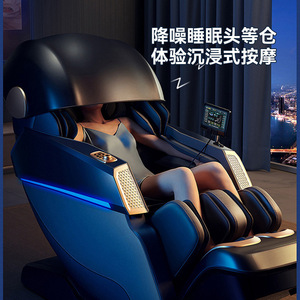 เก้าอี้นวดที่บ้าน AUX S500 แขนหุ่นยนต์ 3 มิติ ราง SL นวดอัตโนมัติทั่วร่างกาย ระบบ Zero Gravity - Product Image 4