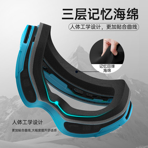 Gafas de esquí magnéticas con forma de ballena, doble capa, antivaho, a prueba de viento, unisex, para exteriores, para nieve y montaña, para adultos - Product Image 1