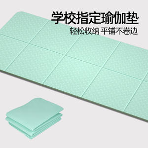 Esterilla de Yoga TPE de 8mm de grosor, plegable, antideslizante, rectangular, para niños, uso doméstico, color sólido, ligera y portátil - Product Image 3