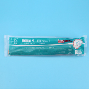 Hisopo de Algodón Estéril de 25 cm, Médico, Ginecológico, de Un Solo Uso, Desechable - Product Image 1