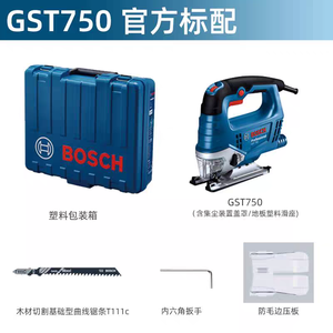 Bosch GST 750/90 BE/150 BCE Scie orbitale à vitesse variable avec changement de lame SDS pour la coupe du bois, du métal et des matériaux durs - Product Image 3