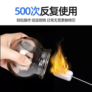 Gasa para ventosas reutilizable 500 veces para terapia de ventosas con uso de antorcha de alcohol - Product Image 3