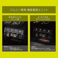 Accessoires Suzuki Jimny-Adaptateur d'alimentation USB 5V double port Conduite à droite arrière CARMATE Chargeur double cigarette Prise 12V