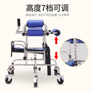 Andador de seis ruedas Dakang para niños, estilo que cubre las piernas, equipo de entrenamiento y rehabilitación. - Product Image 2