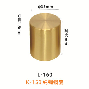 Pads de meubles en laiton WYX, diamètre 30-50 mm, hauteur 40 mm, épaisseur 1,5 mm, pour table, chaise, canapé, housses décoratives - Product Image 4