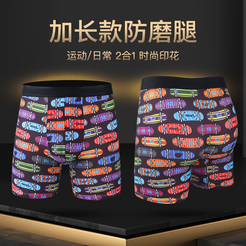A7# color skateboard (naked pants)