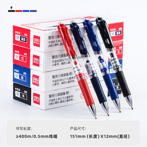 Stylo gel à bouton-poussoir Deli S01, pointe à ressort 0,5 mm, pour bureau et école, noir, bleu, rouge, couleur unie, boîte de 12 pièces - Product Image 4