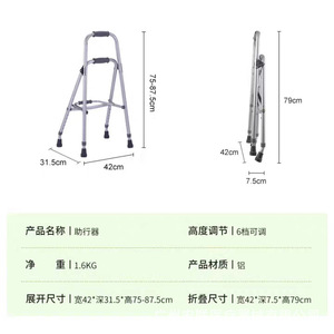 Déambulateur pliable en aluminium Lide Stable 9501 pour personnes âgées, utilisation en extérieur - Product Image 5