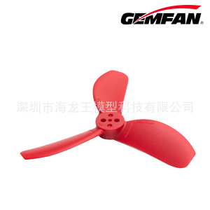 ใบพัด Gemfan 2826-3 ขนาด 3 นิ้ว รู 1.5 มม. สำหรับอุปกรณ์เสริมโดรน - Product Image 3