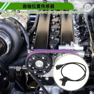 เซ็นเซอร์ตำแหน่งเพลาข้อเหวี่ยงสำหรับ Kia Forte 97-01ชิ้นส่วนอะไหล่ใหม่0K2B318891 - Product Image 2