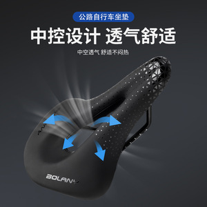 Cojín para sillín de bicicleta Bolany, transpirable, grueso y cómodo, para bicicleta de montaña y carretera, equipo de ciclismo Unisex para adultos - Product Image 2