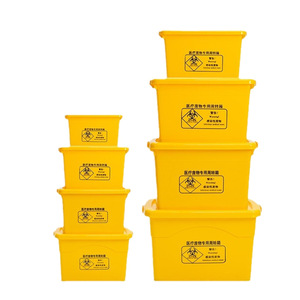 Medical Waste Transfer Box Yellow <b>Plastic</b> Storage Container 50L 60L Lidded Portable Durable Hospital Use - Product Image 1