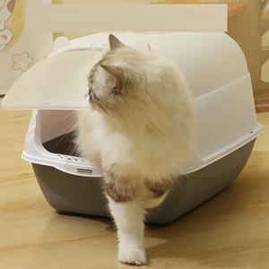 Bac à litière <span class=keywords><strong>pour</strong></span> chat fermé de 20 litres avec rabat de <span class=keywords><strong>porte</strong></span> avant en PP et bac à litière couvert facile à nettoyer avec poignée - Product Image 1